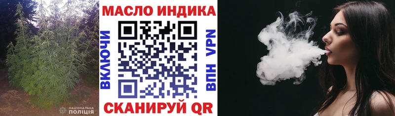 Дистиллят ТГК концентрат  площадка клад  Красный Сулин 