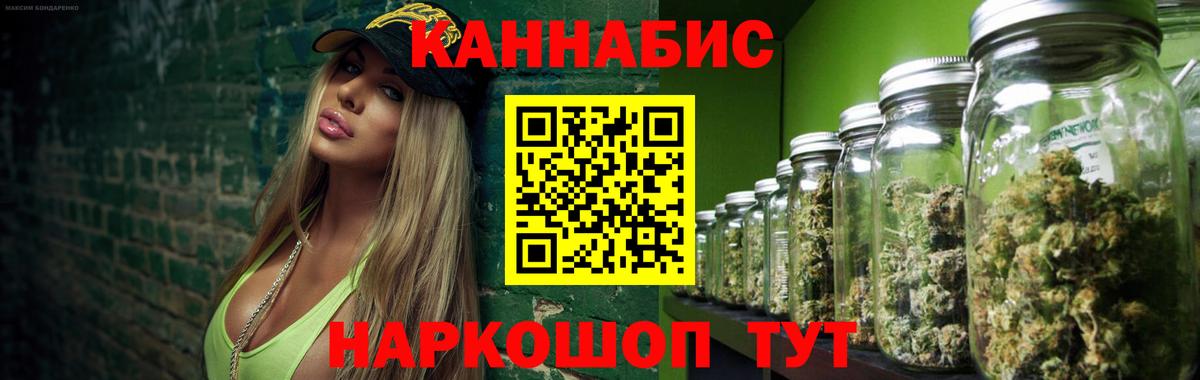Красный Сулин  Канабис семена  Вход с VPN  Каннабис MAZAR  МАРИХУАНА сатива 